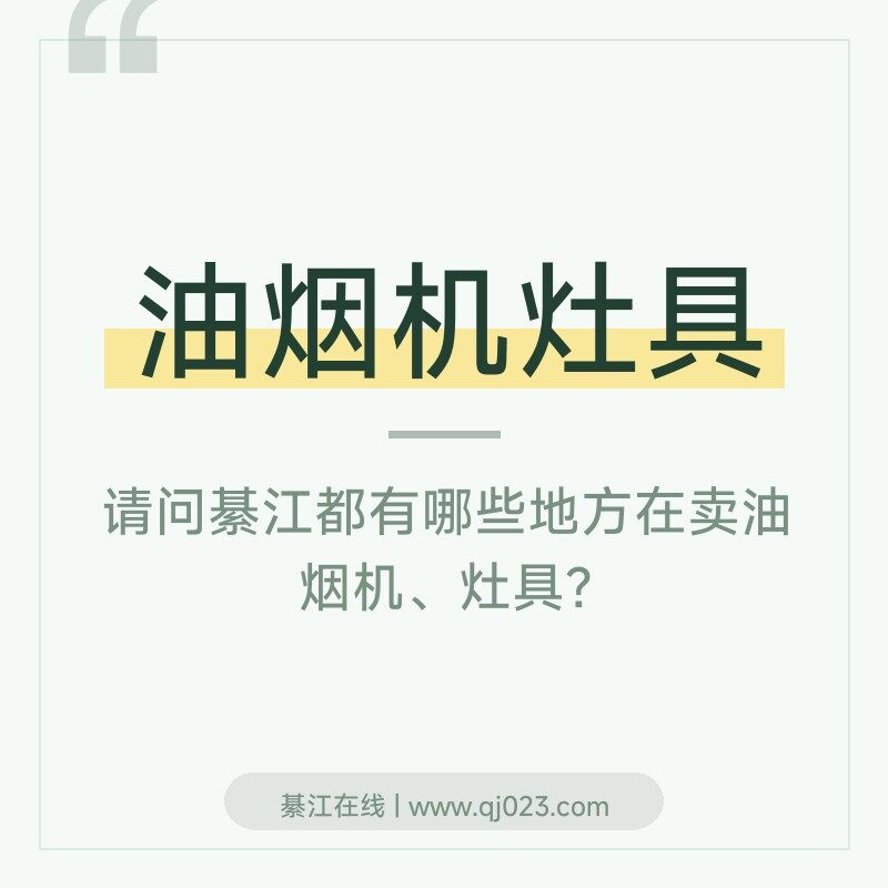 ���̻������  �����뽭������Щ�ط��������̻������