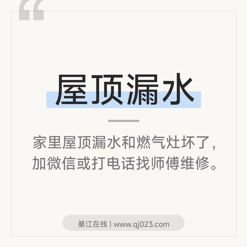 ���账���ݶ�©ˮʦ������ȼ����ά��ʦ��