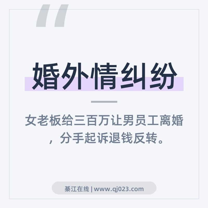 �ϰ�300����뽭С����飬̫���ˣ�