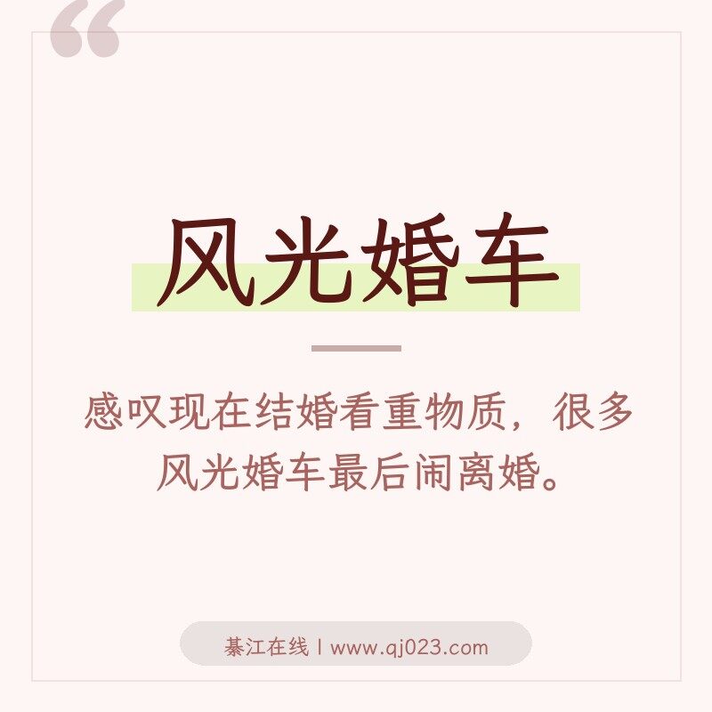 ��Щ�쿴���ö�����Ļ鳵����飬����һ�£����ж����ܰ�ͷ���ϵģ�������������