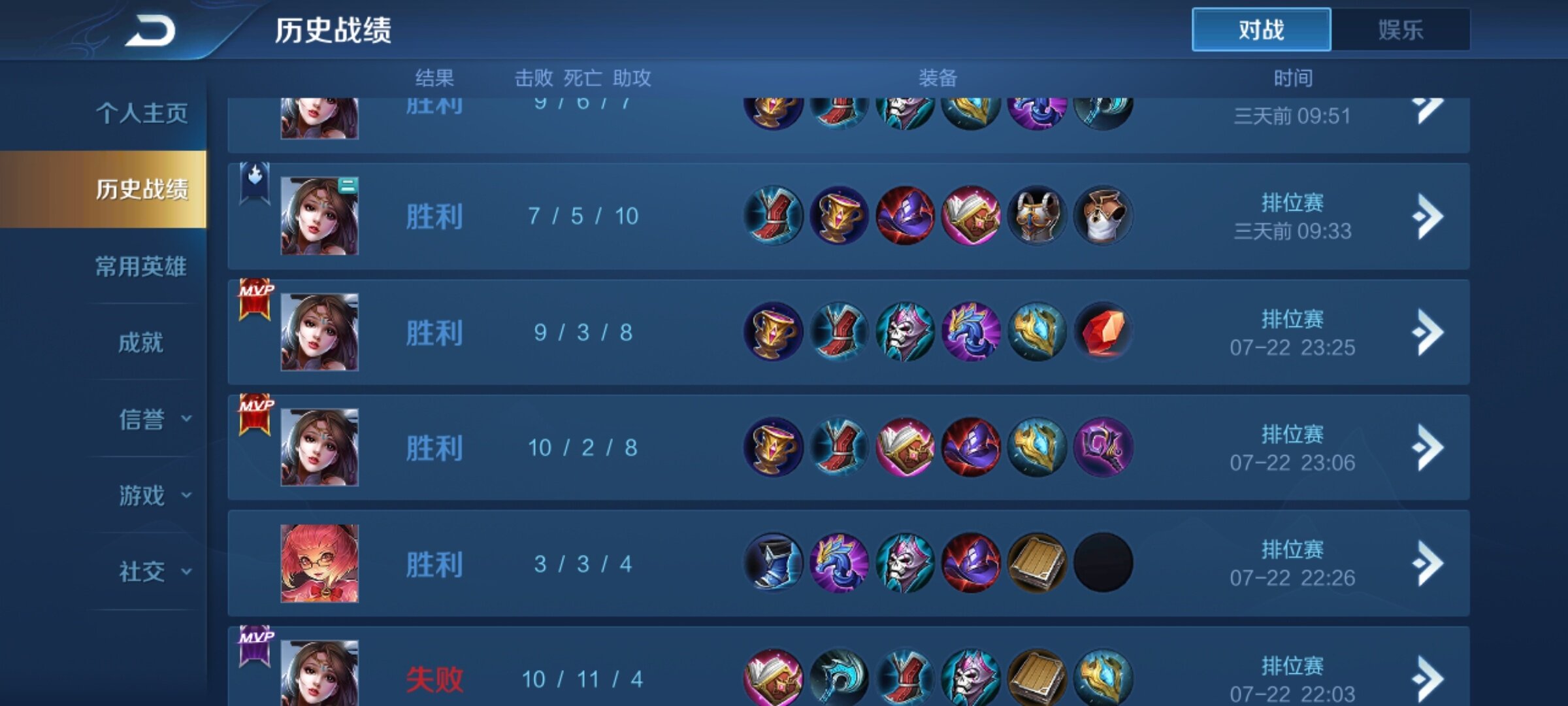 一起玩呀上分咯