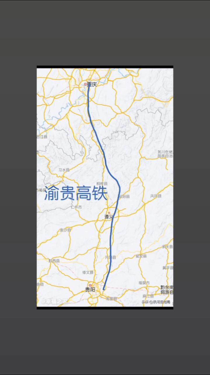 渝贵高铁350线路走向图片