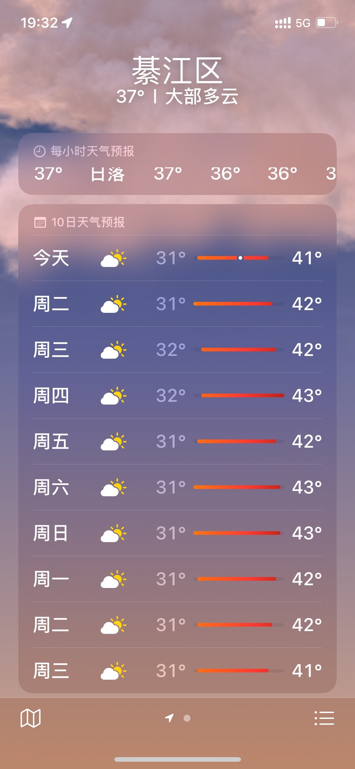 綦江天气预报图片