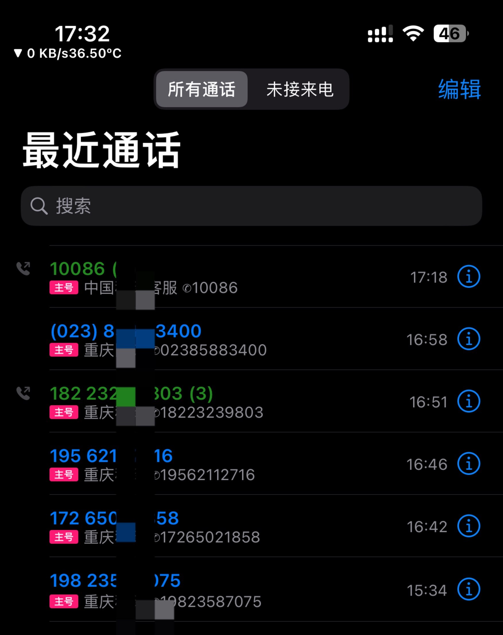 移动宽带打什么电话(移动宽带打不开一些网站怎么解决)