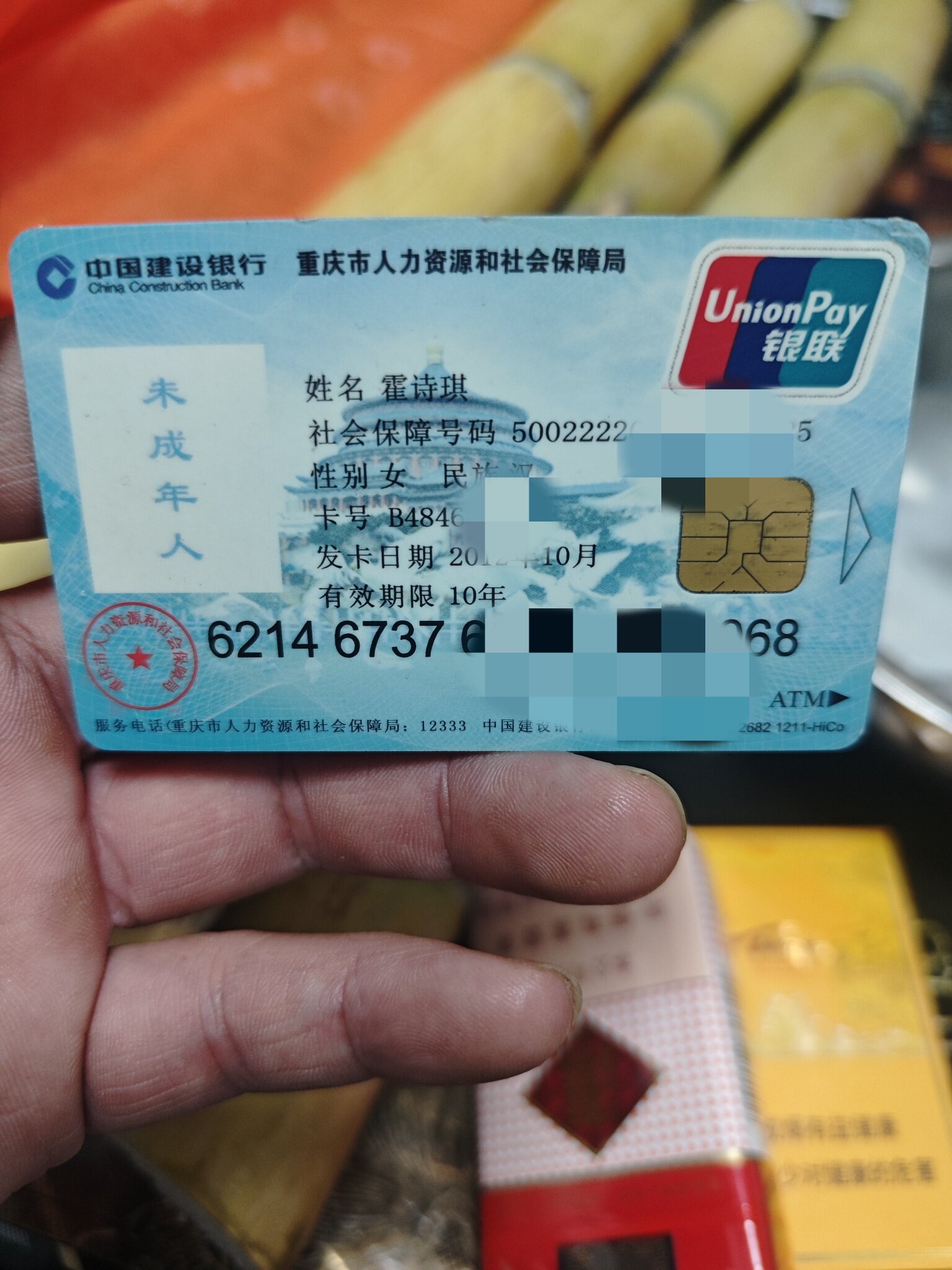 吐鲁番最新的急用钱套医保卡方法分享(吐鲁番急用钱套医保卡黄牛教程) 吐鲁番最新的急用钱套医保卡方法分享(吐鲁番急用钱套医保卡黄牛教程)