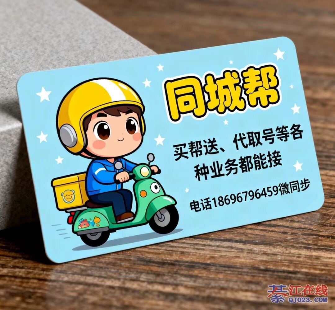 北京跑腿代办服务 全程陪同知名专家黄牛挂号,良心办事合理收费的简单介绍 北京跑腿代办服务 全程陪同知名专家黄牛挂号,良心办事合理收费的简单介绍