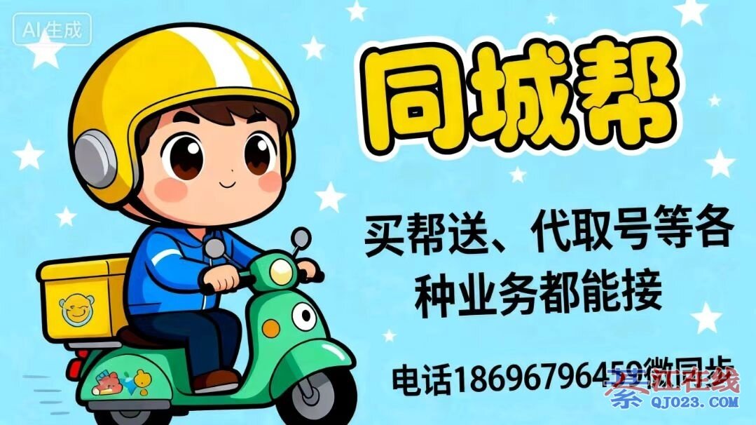 北京跑腿代办服务 西城区跑腿挂号,提高您的就医效率的简单介绍 北京跑腿代办服务 西城区跑腿挂号,提高您的就医效率的简单介绍