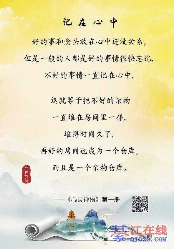 很多父母亲对自己的孩子娇生惯养,让孩子任性娇惯,养成败类。 - 綦江杂谈 - 綦江在线 - www.qj023.com